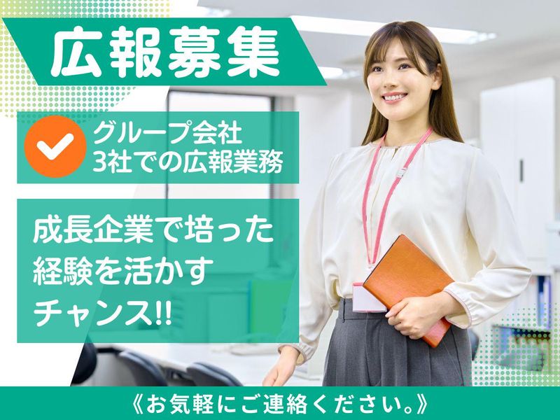 株式会社マノア・リノ-0001の求人・転職情報