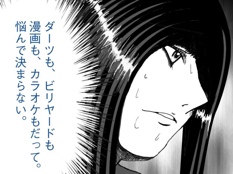 株式会社東亜ホールディングス　インターネット・まんが喫茶 亜熱帯　知多清水ヶ丘店のアルバイト・バイト求人情報-05