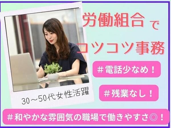 株式会社セゾンパーソナルプラスのアルバイト・バイト求人情報-10