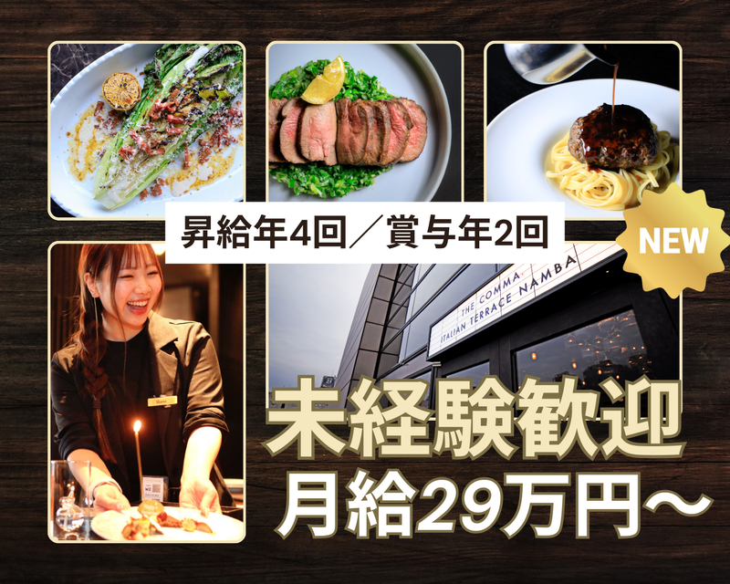 株式会社ＡＮＦの求人・転職情報