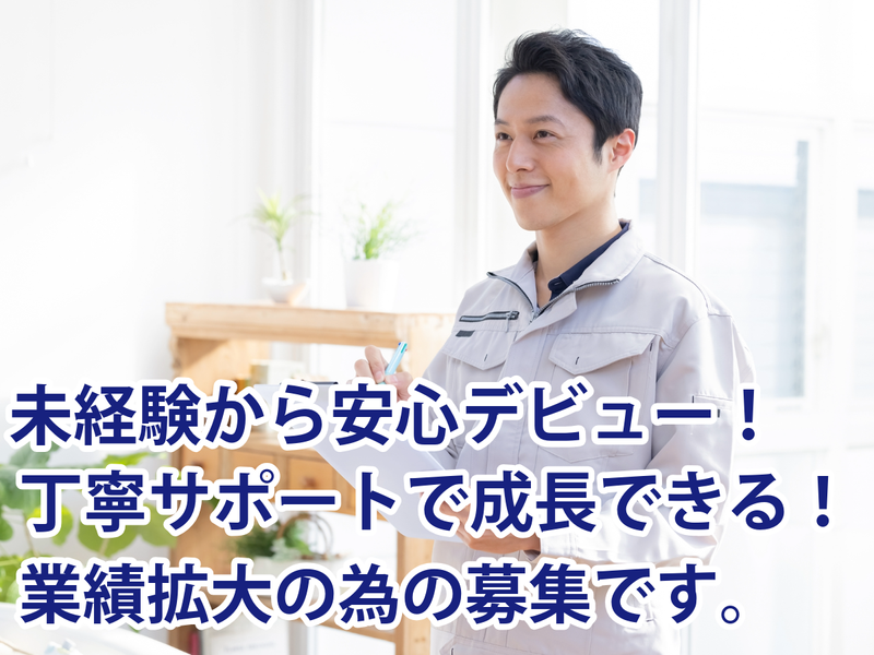 合同会社エンシングの求人・転職情報