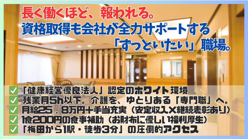 株式会社ルーブルの求人・転職情報