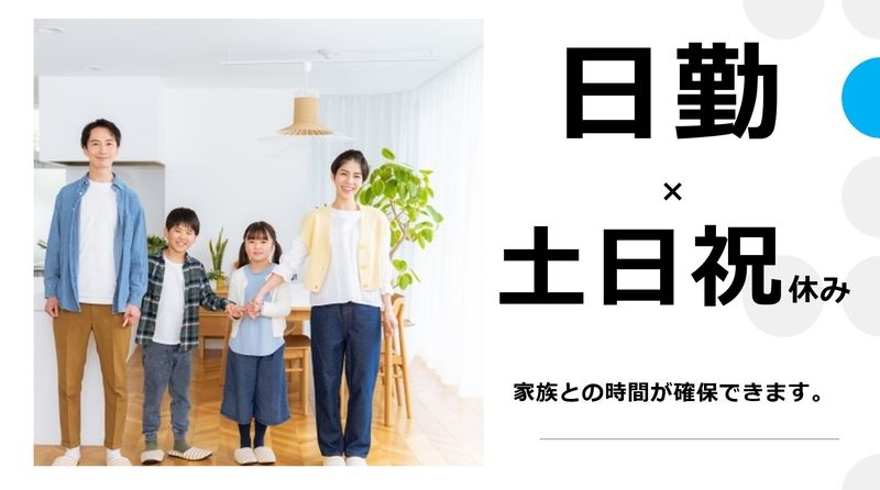 株式会社シグマテック