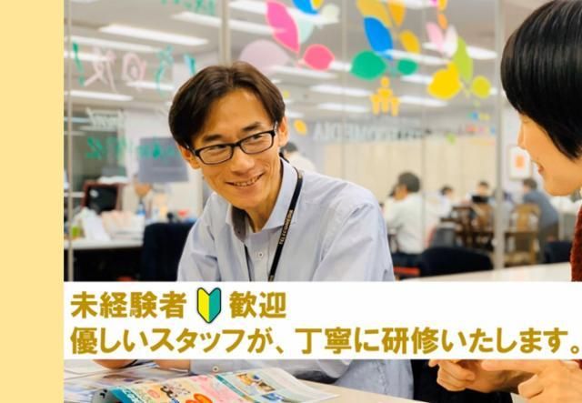 株式会社テレコメディア　ふるさとコールセンター®美波町のアルバイト・バイト求人情報-03