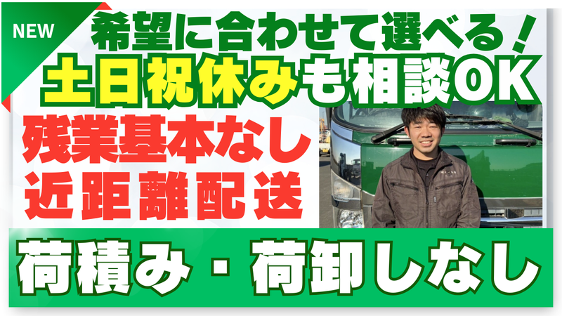 株式会社荒田商店