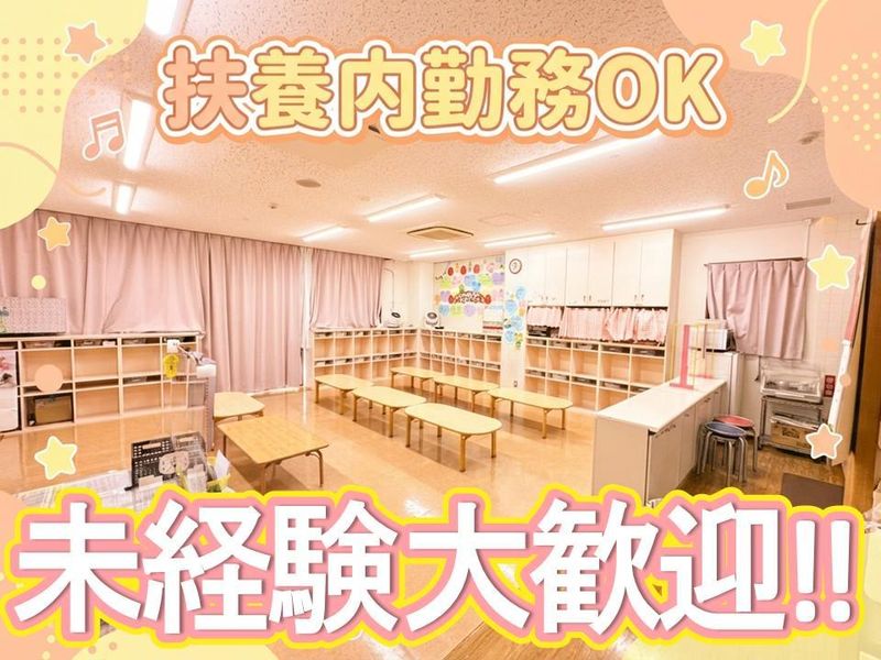 平野住区センターのアルバイト・バイト求人情報-01