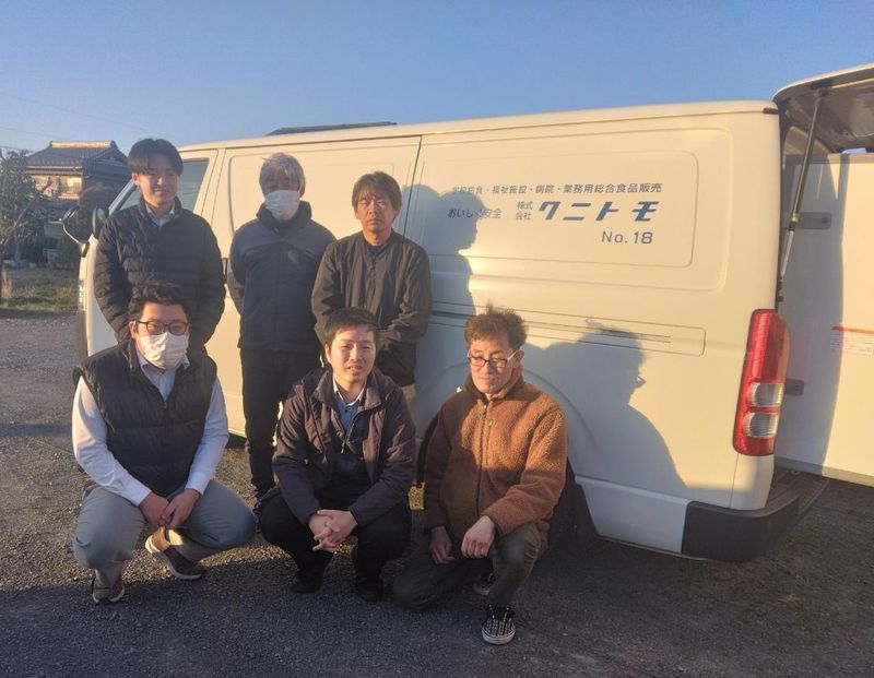 株式会社クニトモの求人・転職情報