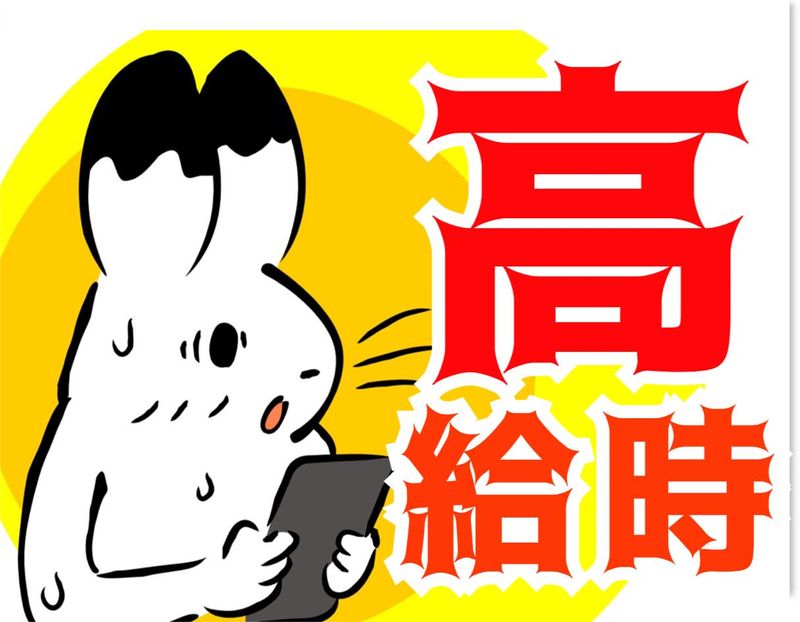 株式会社ディプライ　GS