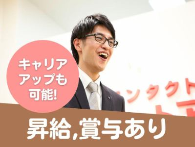 ハートアップヒルズウォーク徳重のアルバイト・バイト求人情報-03