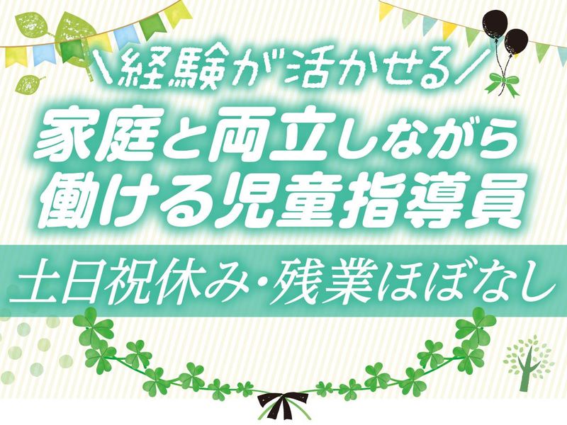 株式会社ｆａｉｒｌｙの求人・転職情報