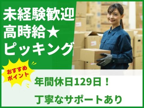 株式会社グロップ