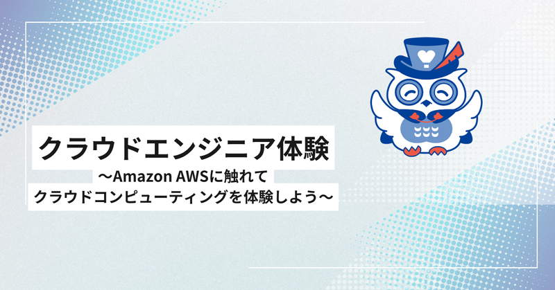 旭情報サービス株式会社