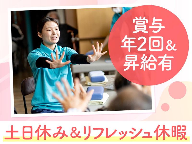 メディカルアシスト株式会社の求人・転職情報