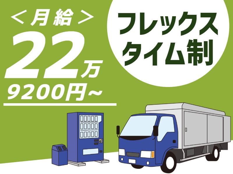 アシード株式会社の求人・転職情報