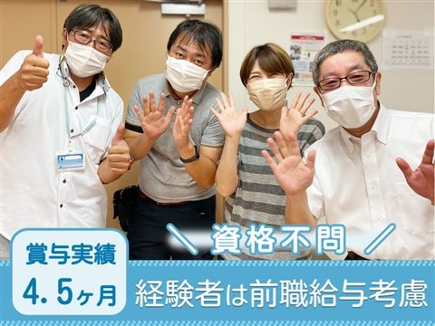 社会福祉法人偕恵園の求人・転職情報