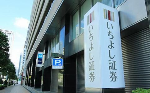 いちよし証券株式会社　環支店のアルバイト・バイト求人情報-02