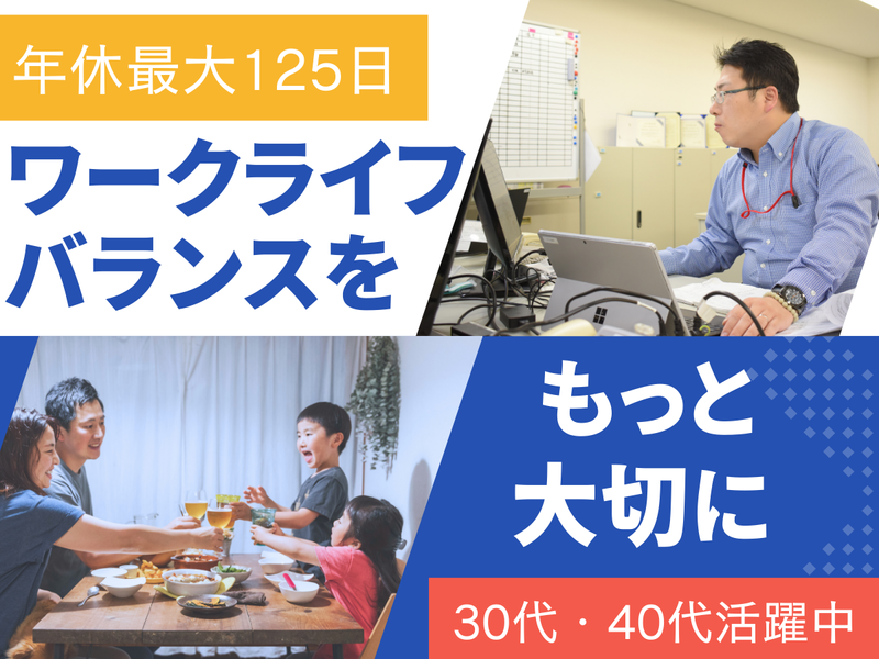 株式会社ビーネックステクノロジーズの求人・転職情報
