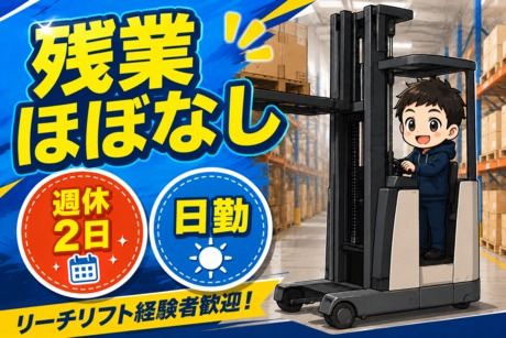 株式会社シーエムシー　首都圏第一営業所