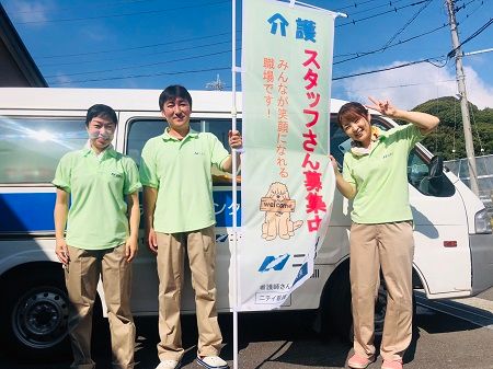 株式会社ニチイ学館の求人・転職情報