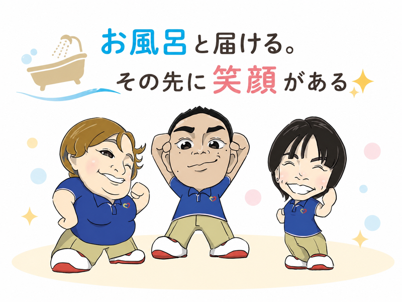 セントケア中部株式会社-0034の求人・転職情報