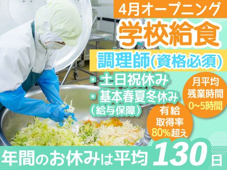 葉隠勇進株式会社の求人・転職情報