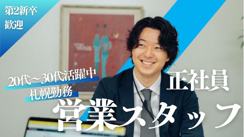 株式会社アプクロの求人・転職情報