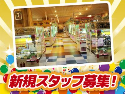 アピナ鳥取店の求人・転職情報-04