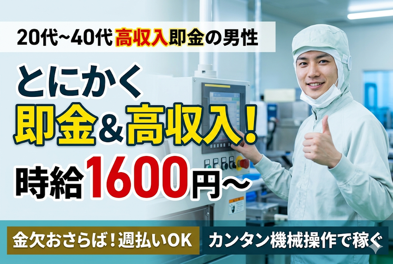NEXINNO　Connect株式会社のアルバイト・バイト求人情報-17