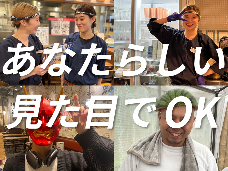 肉汁餃子のダンダダン 三軒茶屋店のアルバイト・バイト求人情報-02