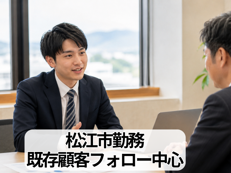 株式会社サンレックの求人・転職情報