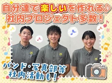 ニーゴ・リユース札幌店(アンドトランク株式会社)の求人情報