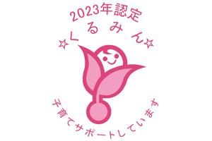日産化学株式会社名古屋工場のアルバイト・バイト求人情報-04
