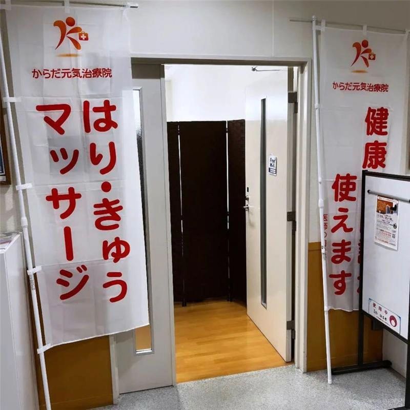 ＢＡＳＥ２１合同会社の求人・転職情報