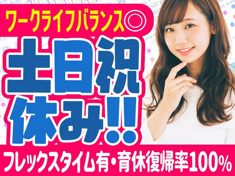 株式会社日本パーソナルビジネスの求人・転職情報