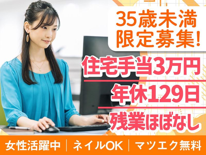 株式会社コムレイドの求人・転職情報