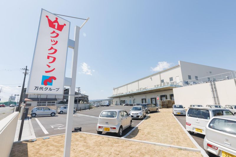 株式会社クックワンの求人・転職情報