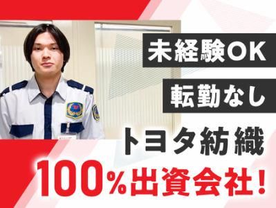 TBコーポレートサービス株式会社の求人・転職情報