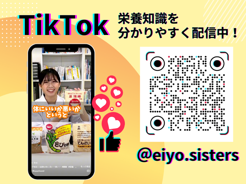 東京御嶽山呼吸器内科・内科クリニックのアルバイト・バイト求人情報-02