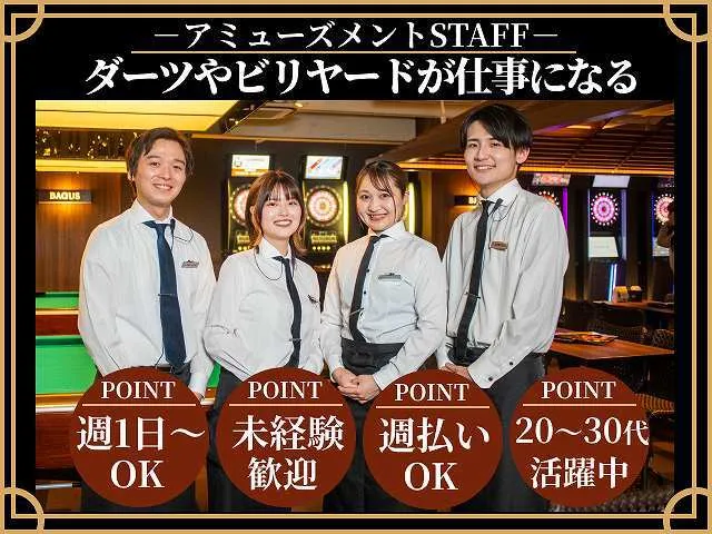 Bane BAGUS 銀座店のアルバイト・バイト求人情報-12