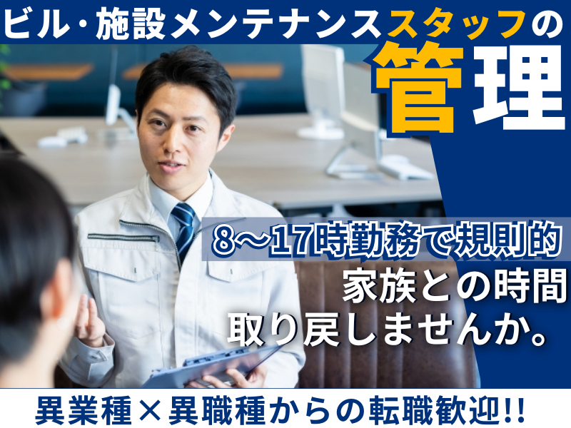 株式会社トラストの求人・転職情報