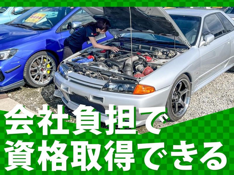 有限会社トラスト企画の求人・転職情報