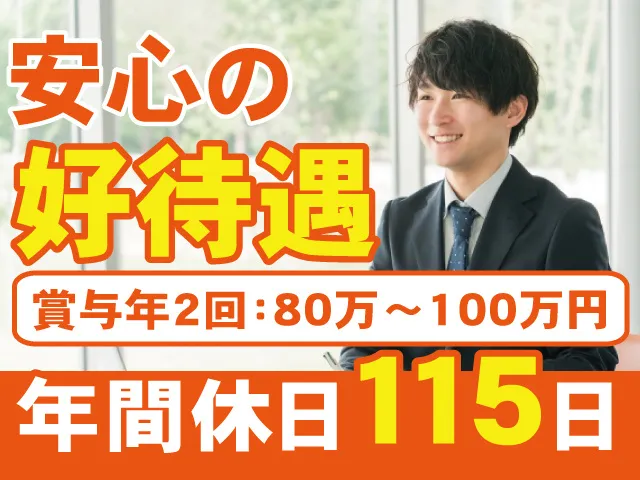 関東精密株式会社-0003の求人・転職情報