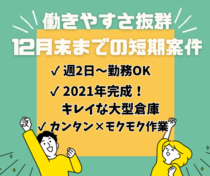 株式会社アスミル