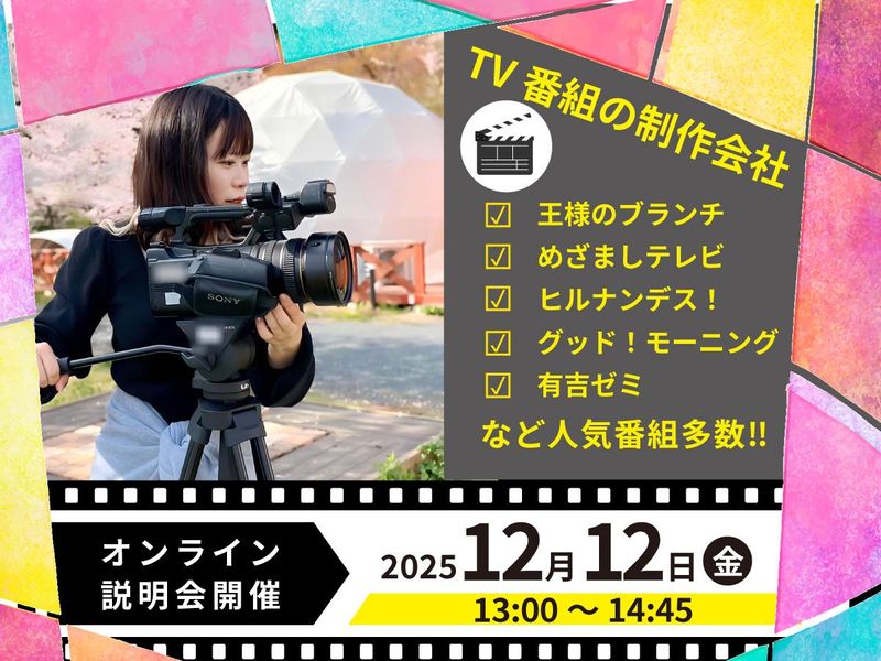 株式会社SPGホールマン