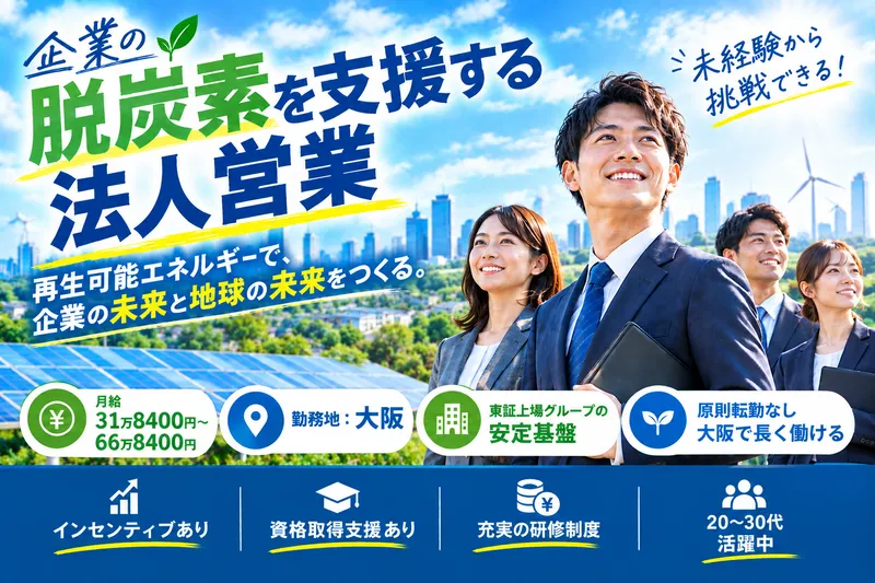 株式会社ライジングコーポレーションの求人・転職情報