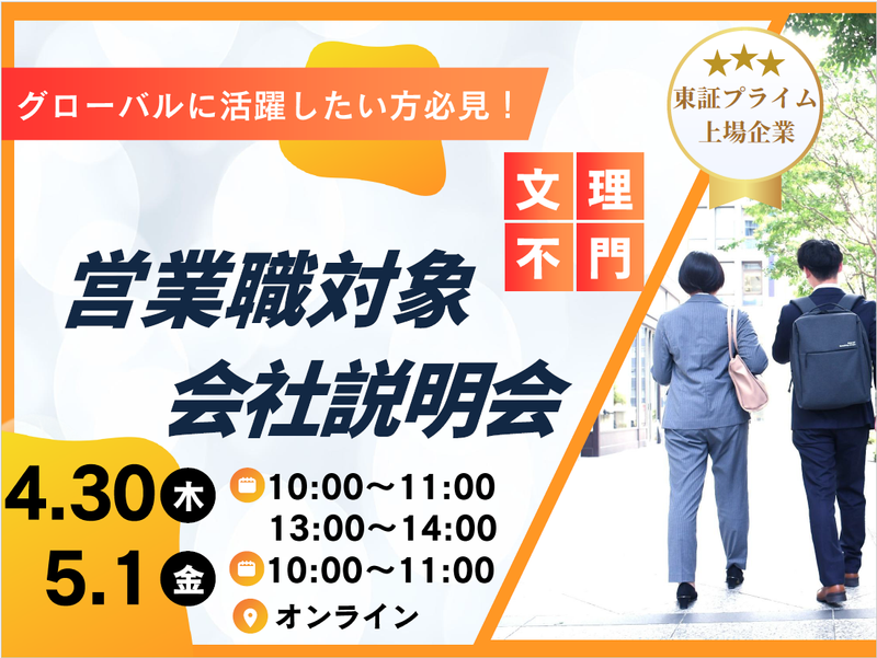 ハリマ化成株式会社