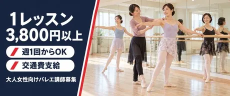２ｎｄ Ｃｏｍｍｕｎｉｔｙ株式会社の求人・転職情報