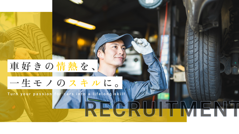 株式会社三井トレーディングの求人・転職情報
