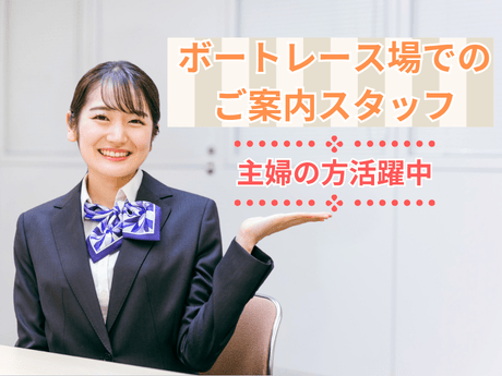 株式会社M・R・Tのアルバイト・バイト求人情報-08