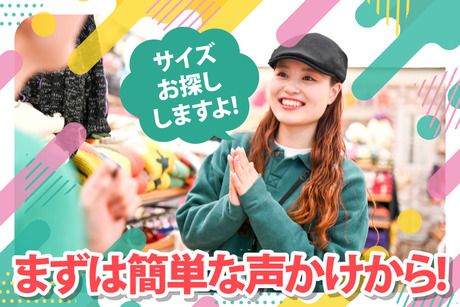 MARKEY’S(マーキーズ)　ラゾーナ川崎プラザ店のアルバイト・バイト求人情報-02
